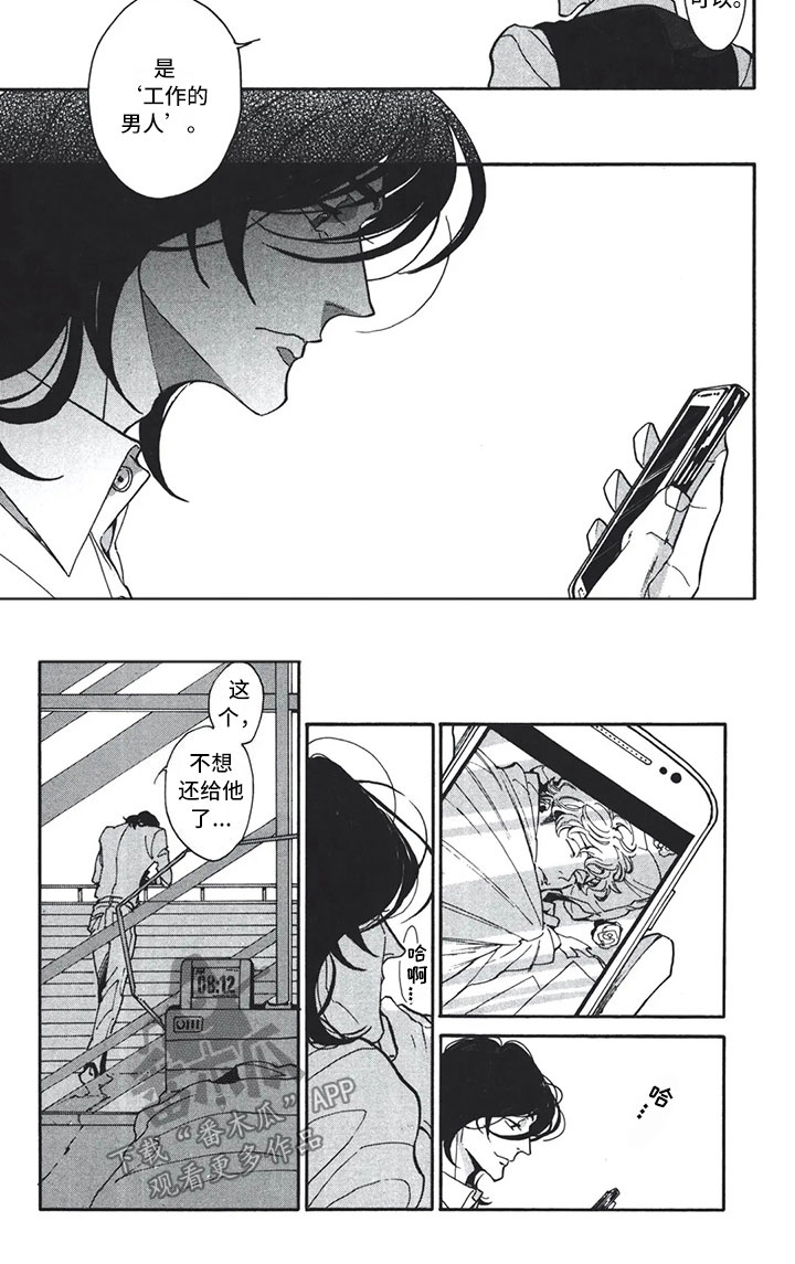 第11话7