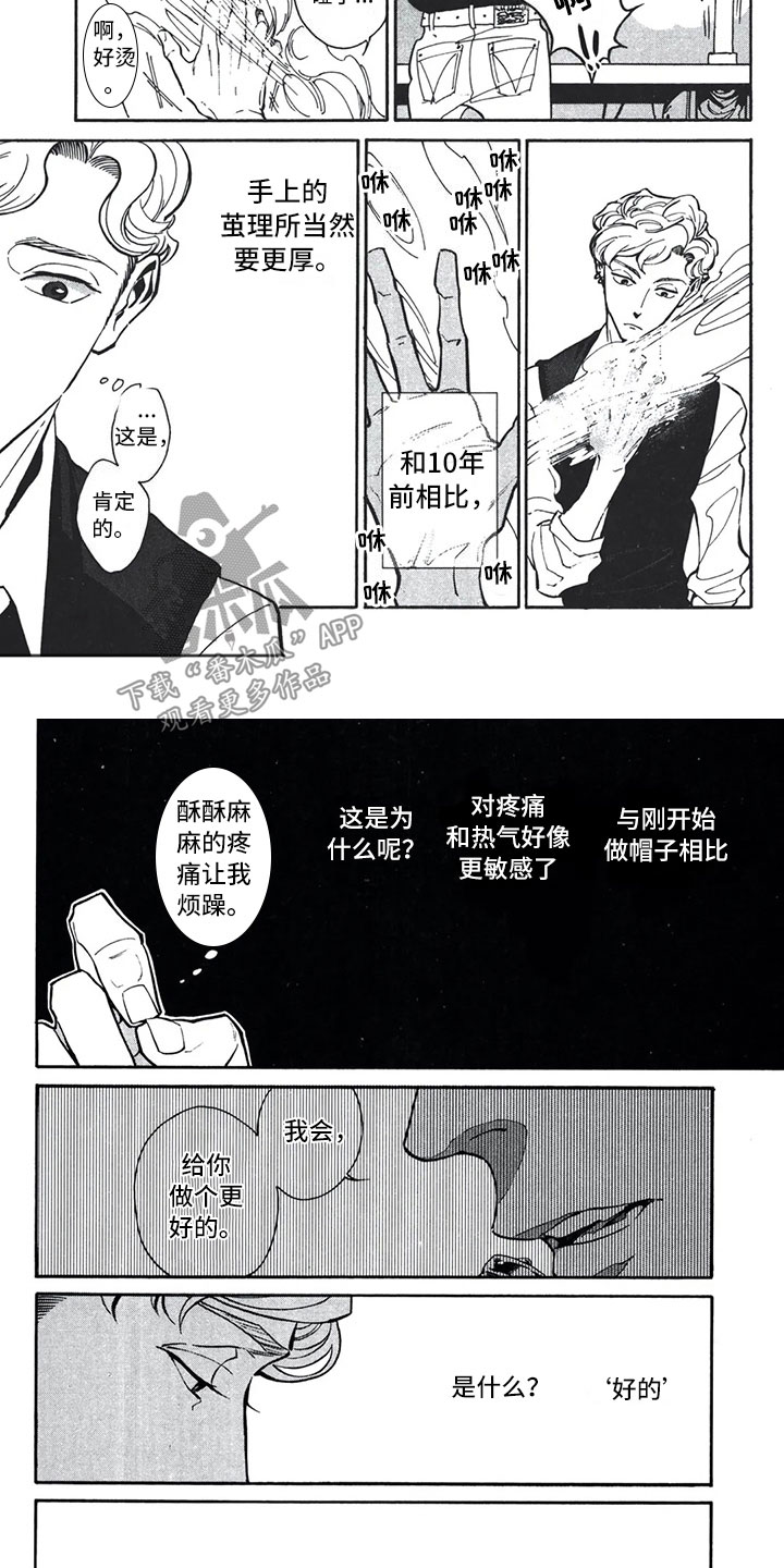 第10话6