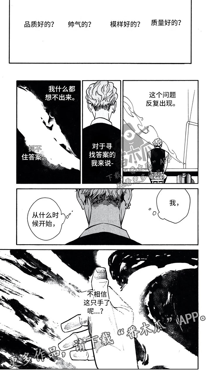 第10话7