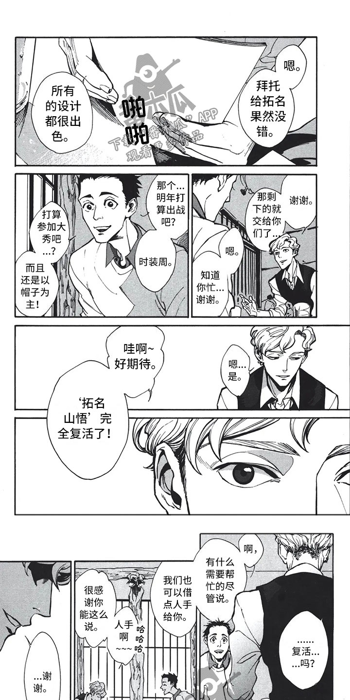 第9话0