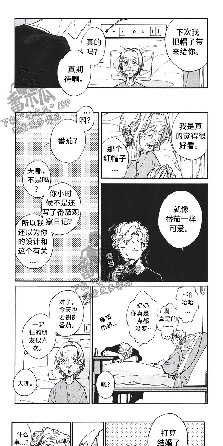 第7话0