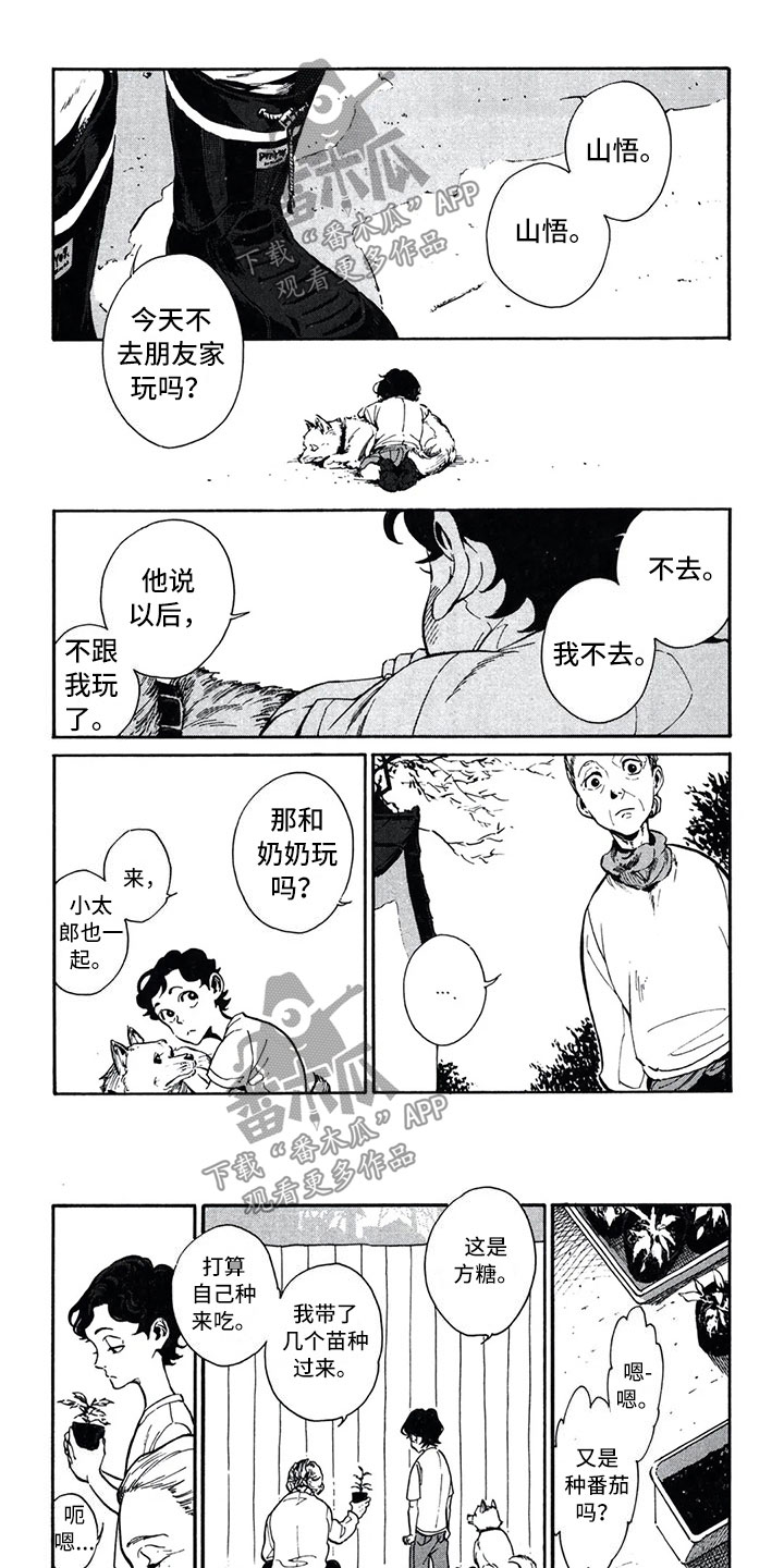 第6话0
