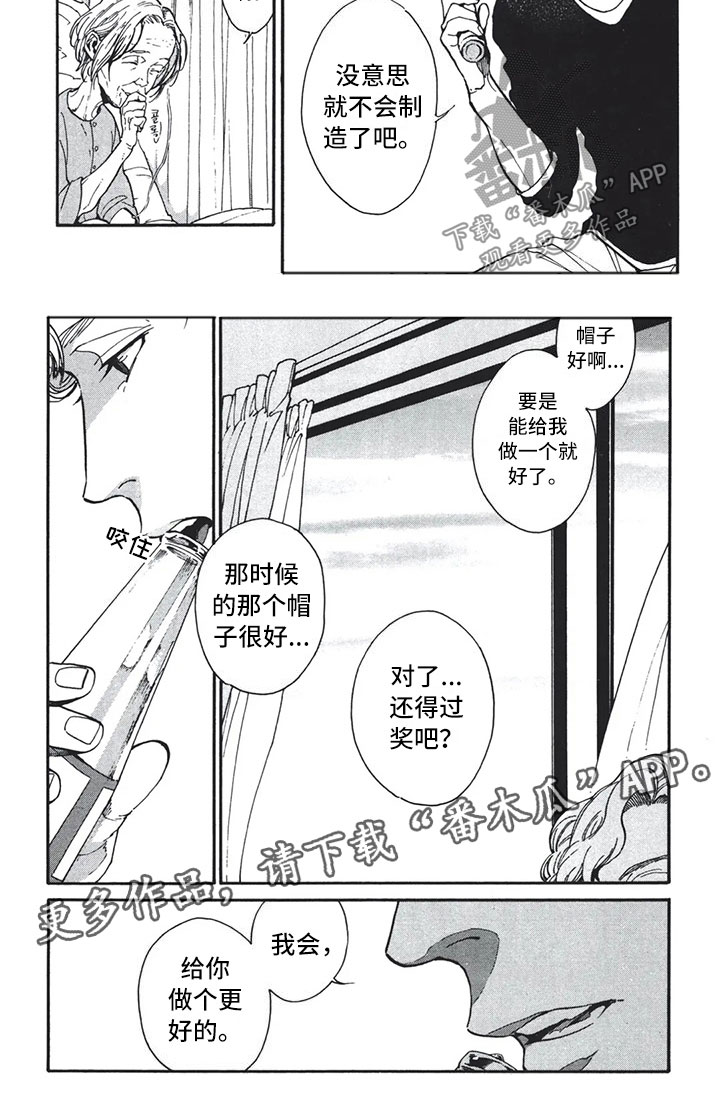 第6话7