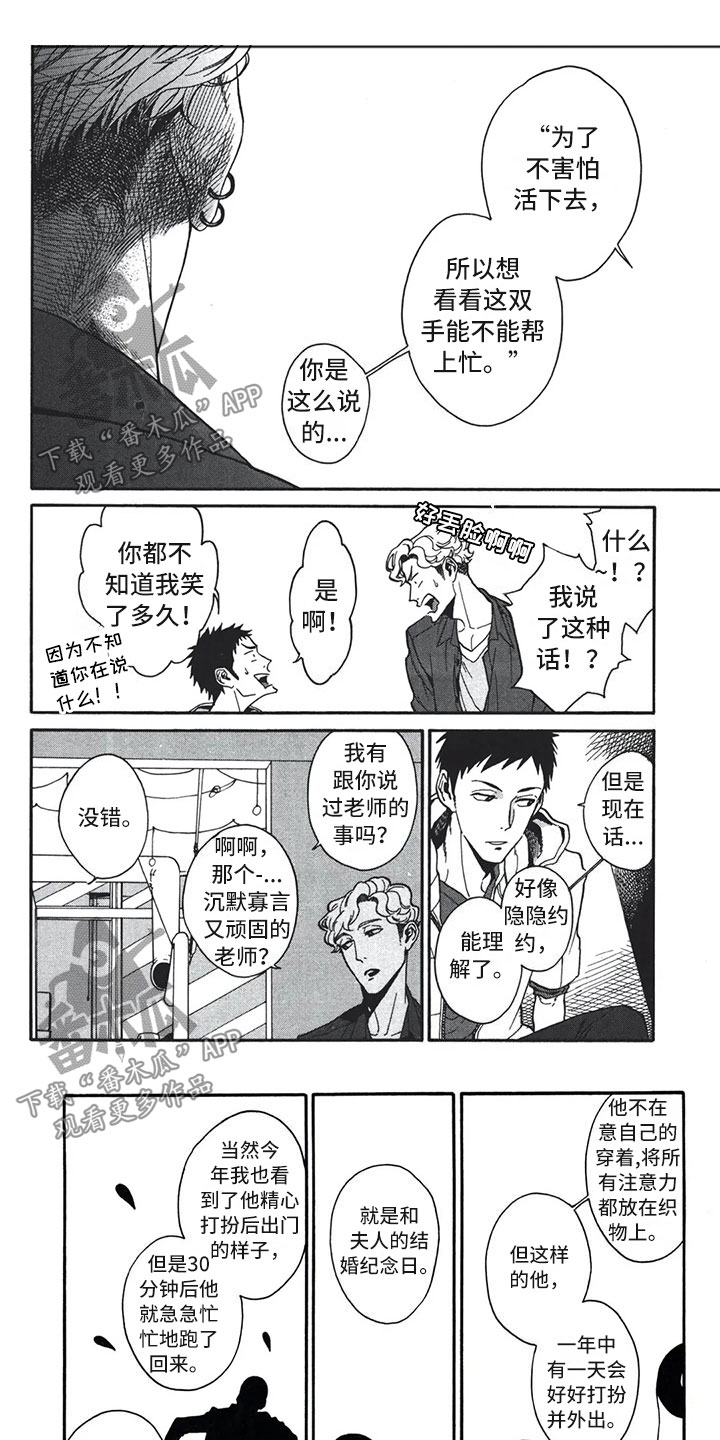 第5话0