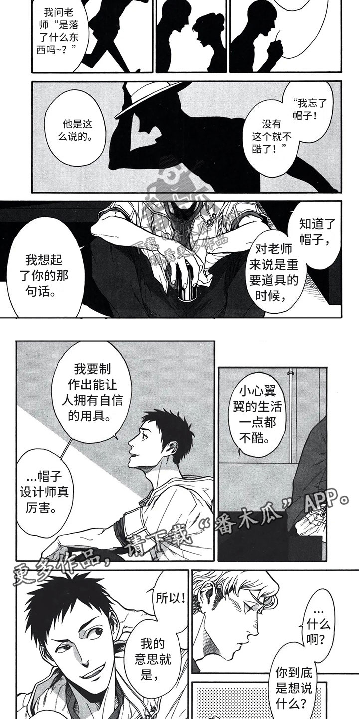 第5话1