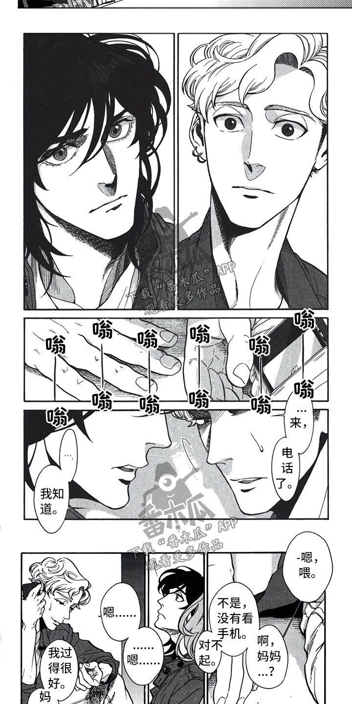 第5话8