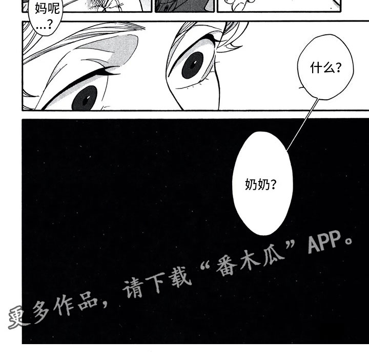 第5话9
