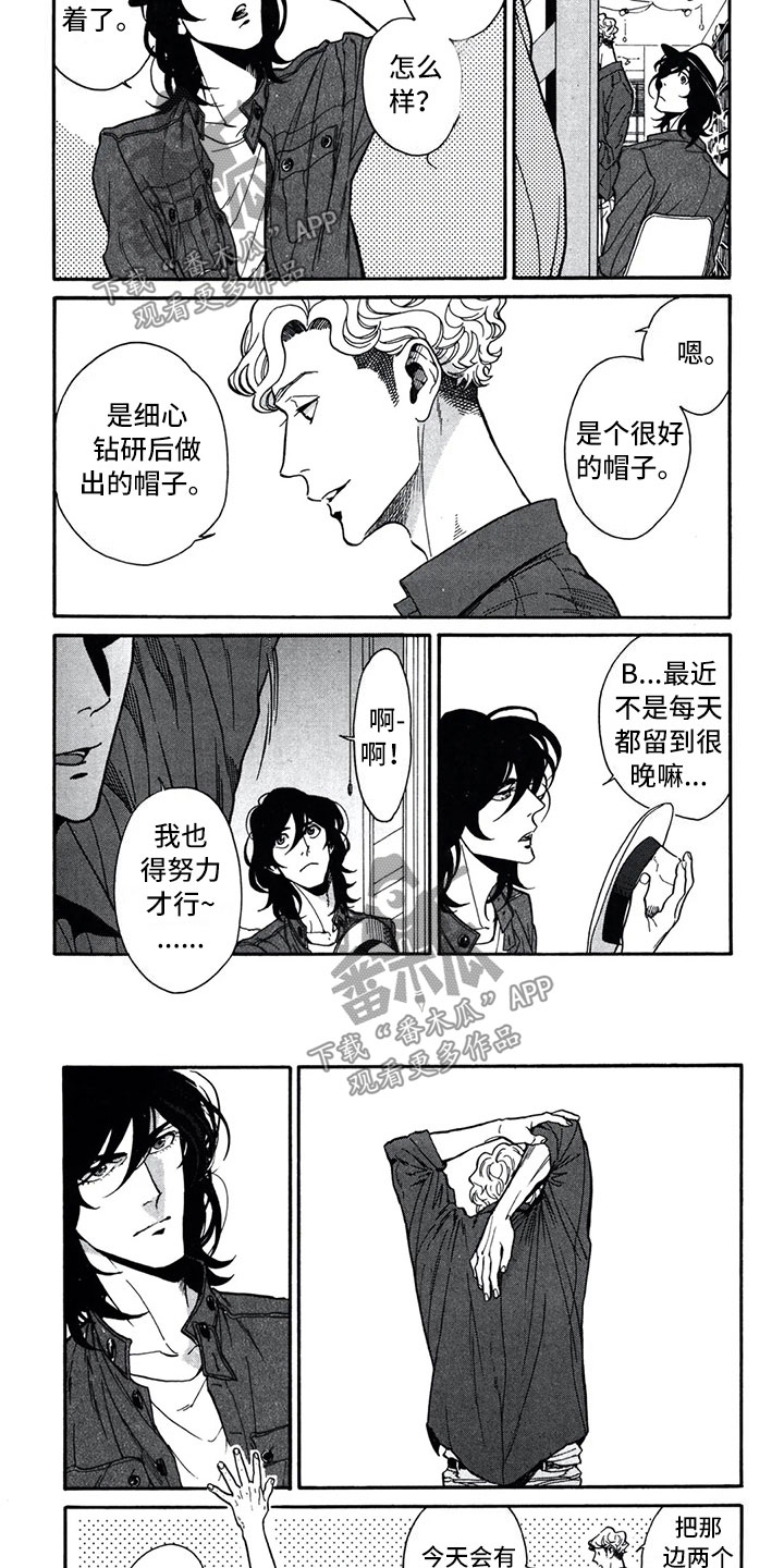 第4话3
