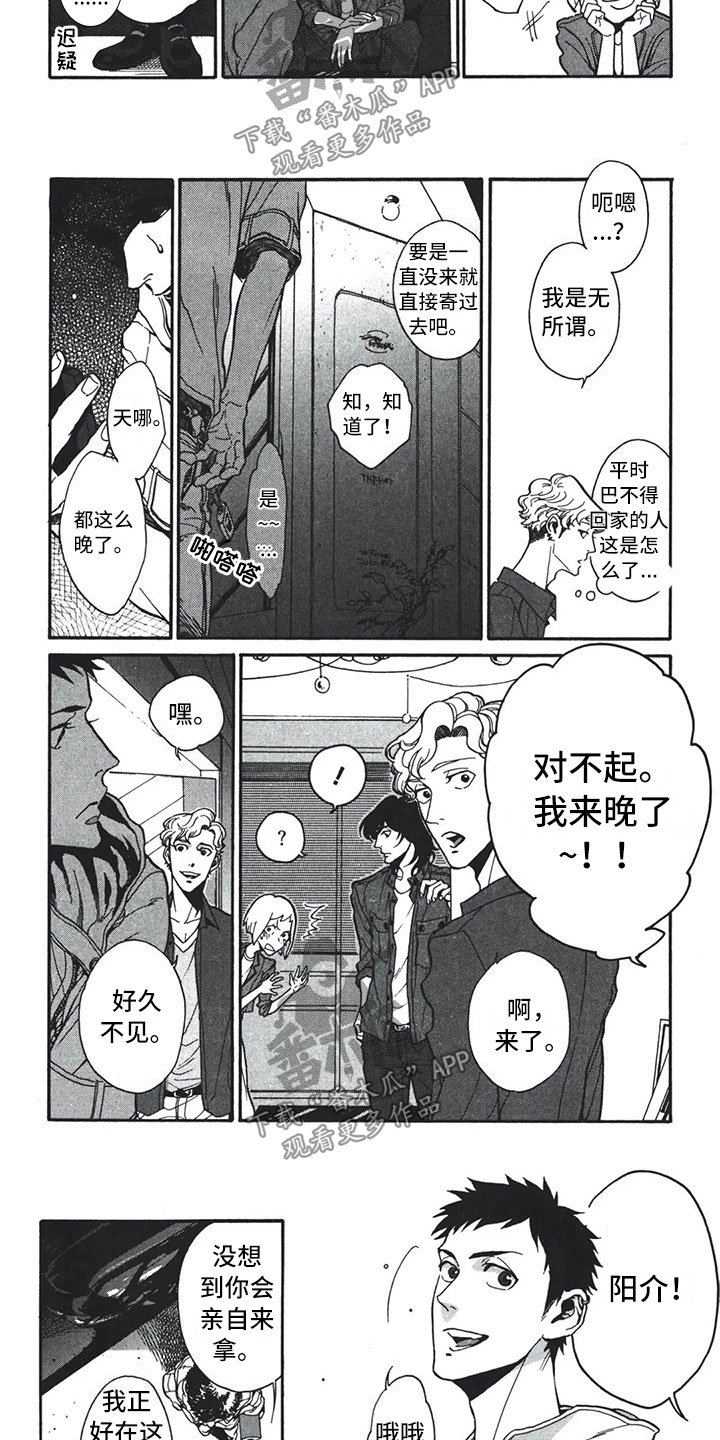 第4话5