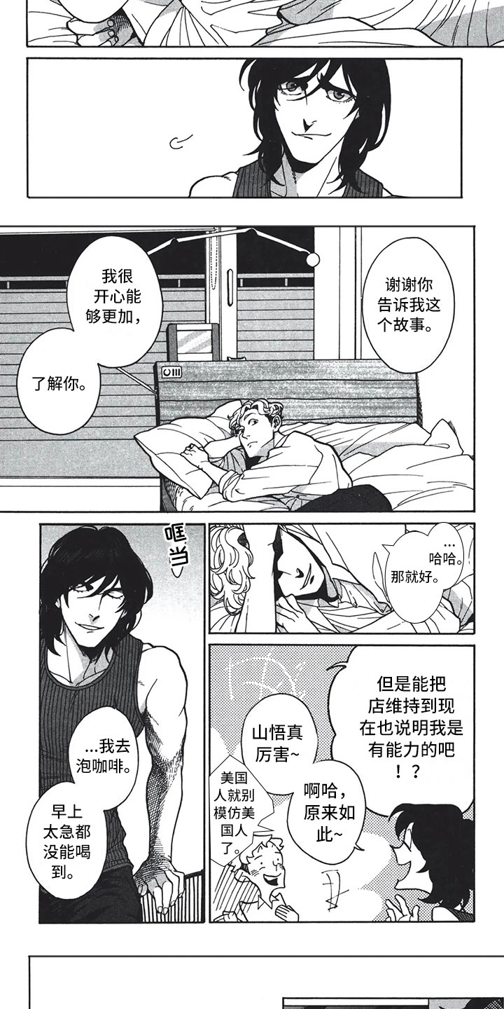 第3话2