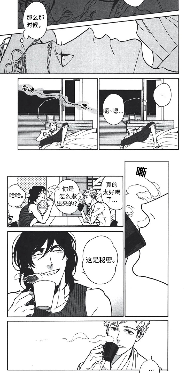 第3话4