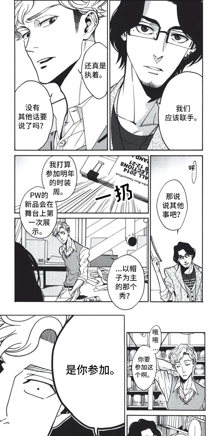 第1话3