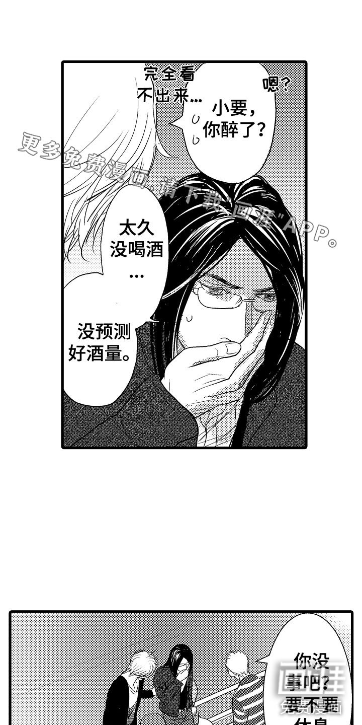 第21话0