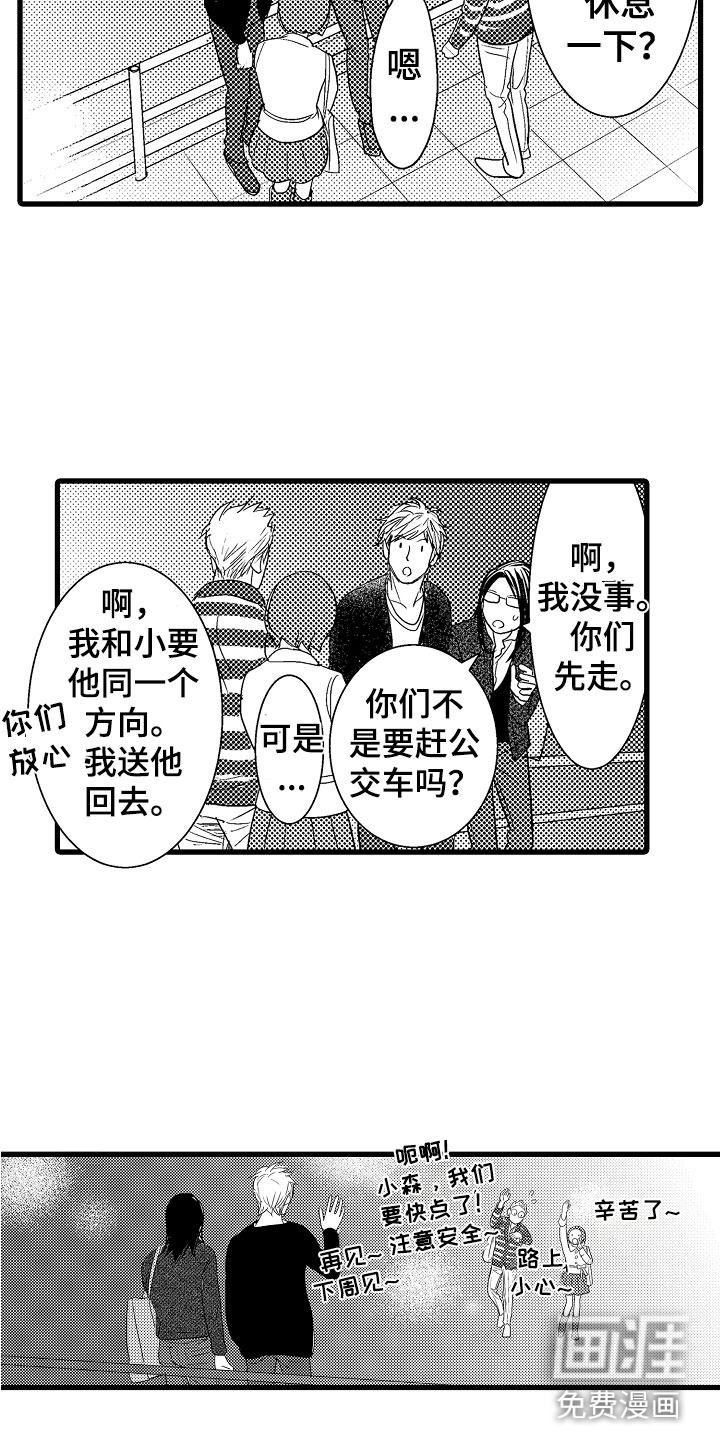 第21话1
