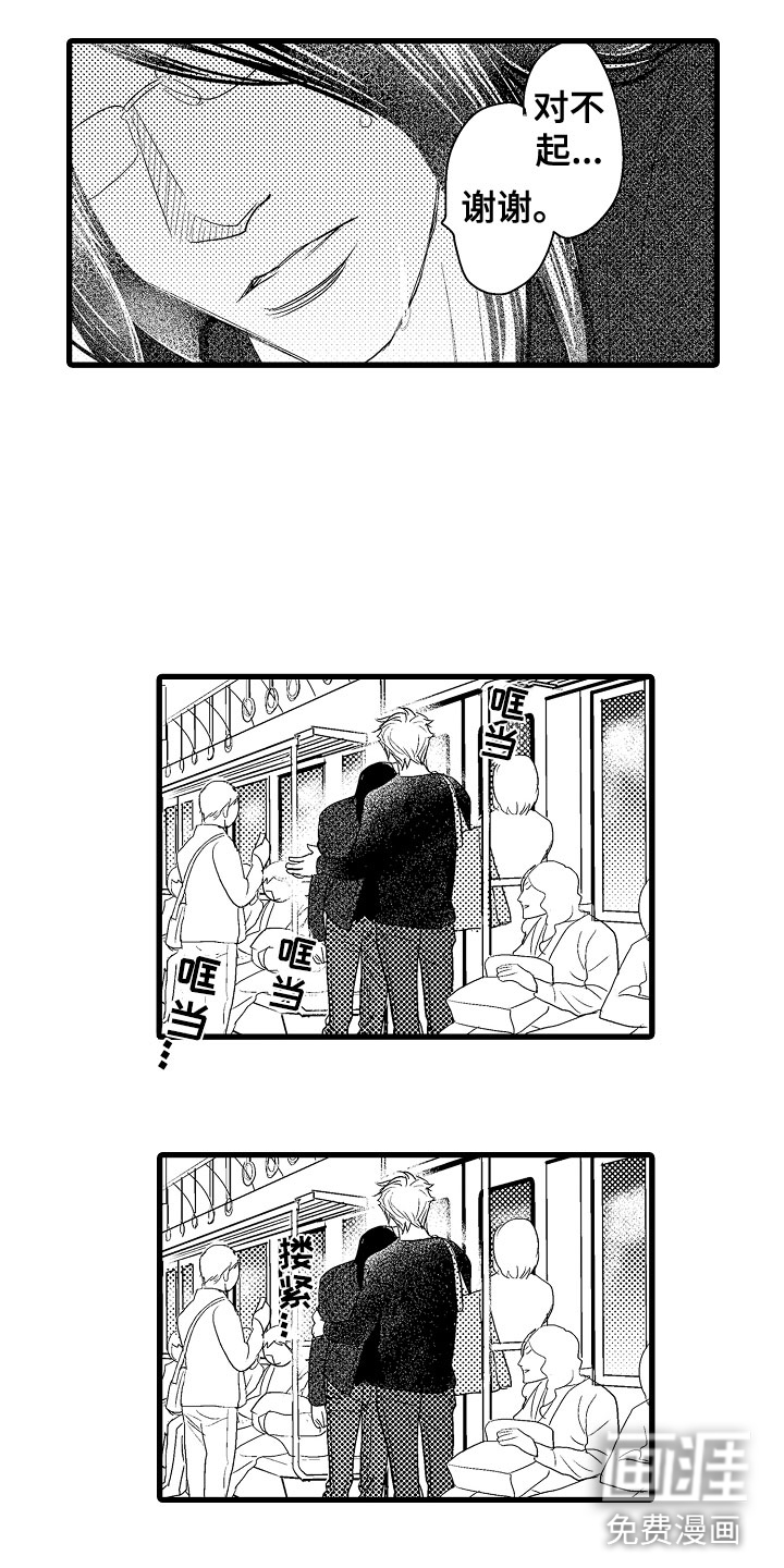 第21话10