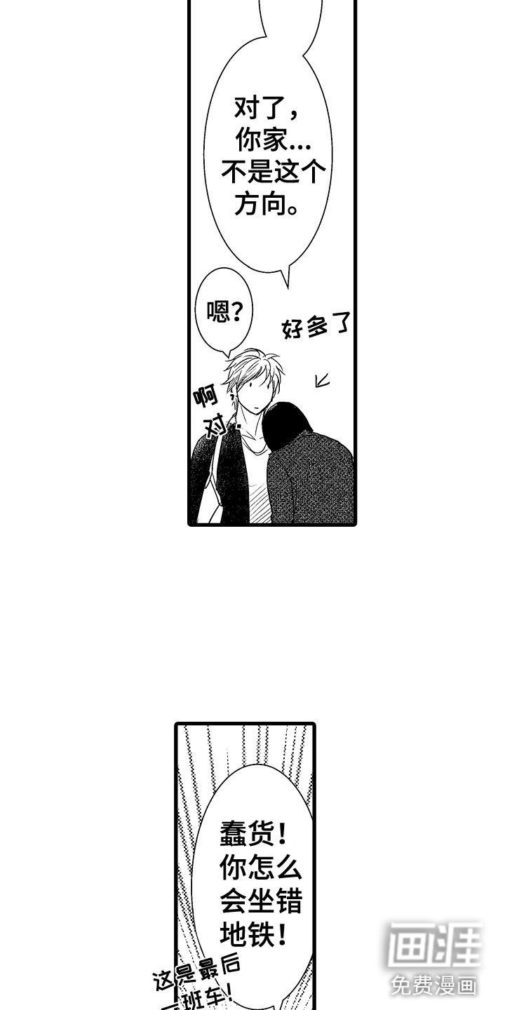 第21话12