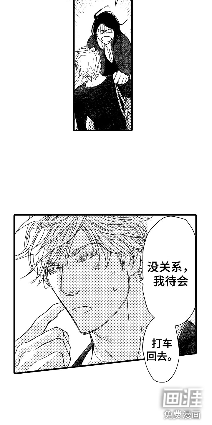 第21话13