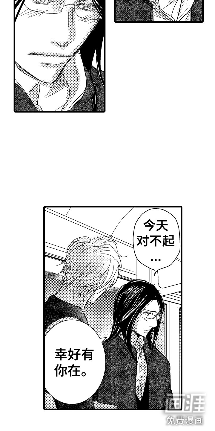第21话15