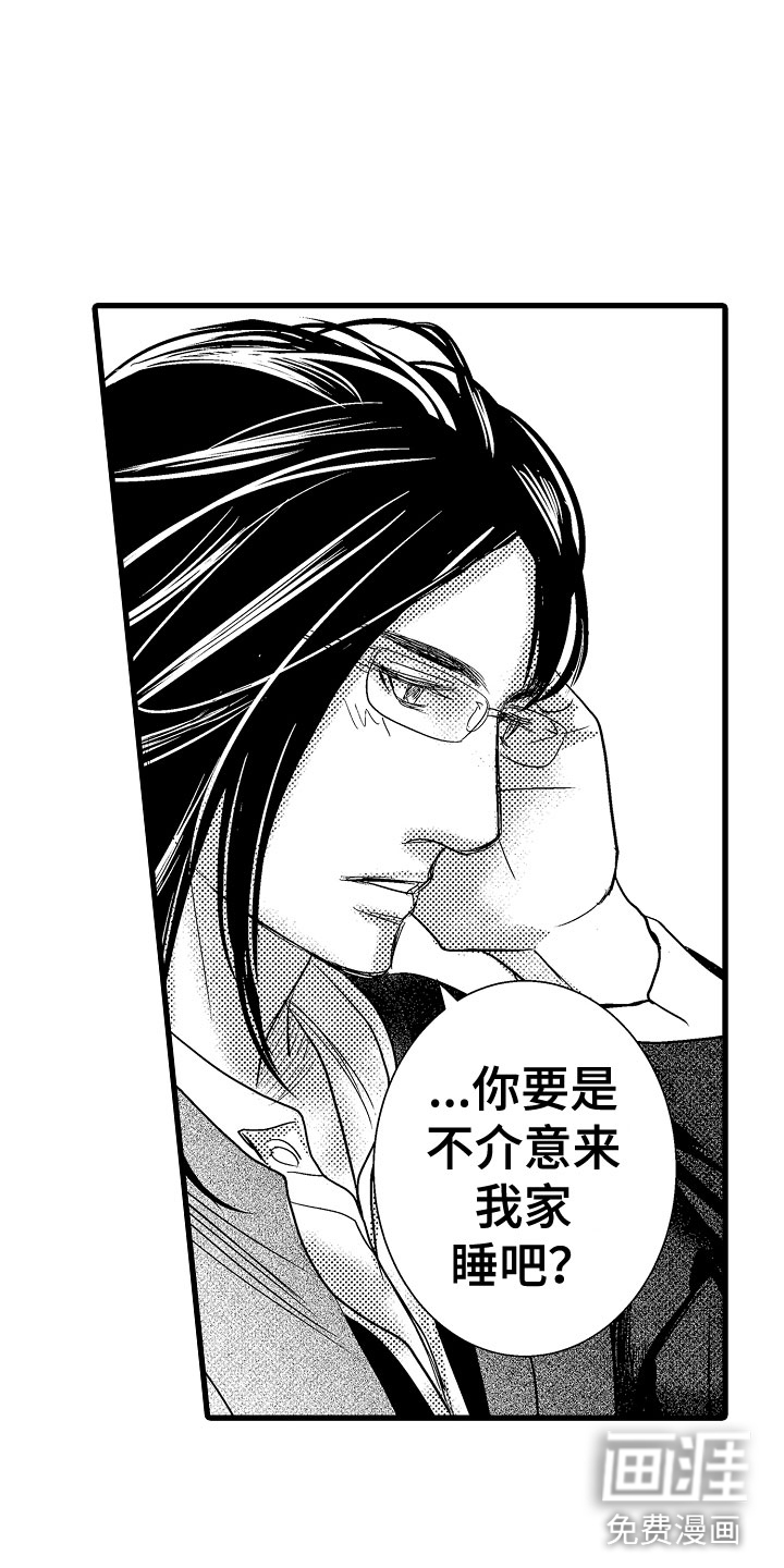 第21话16