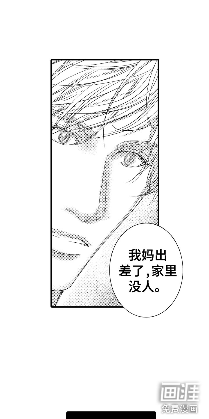 第21话17