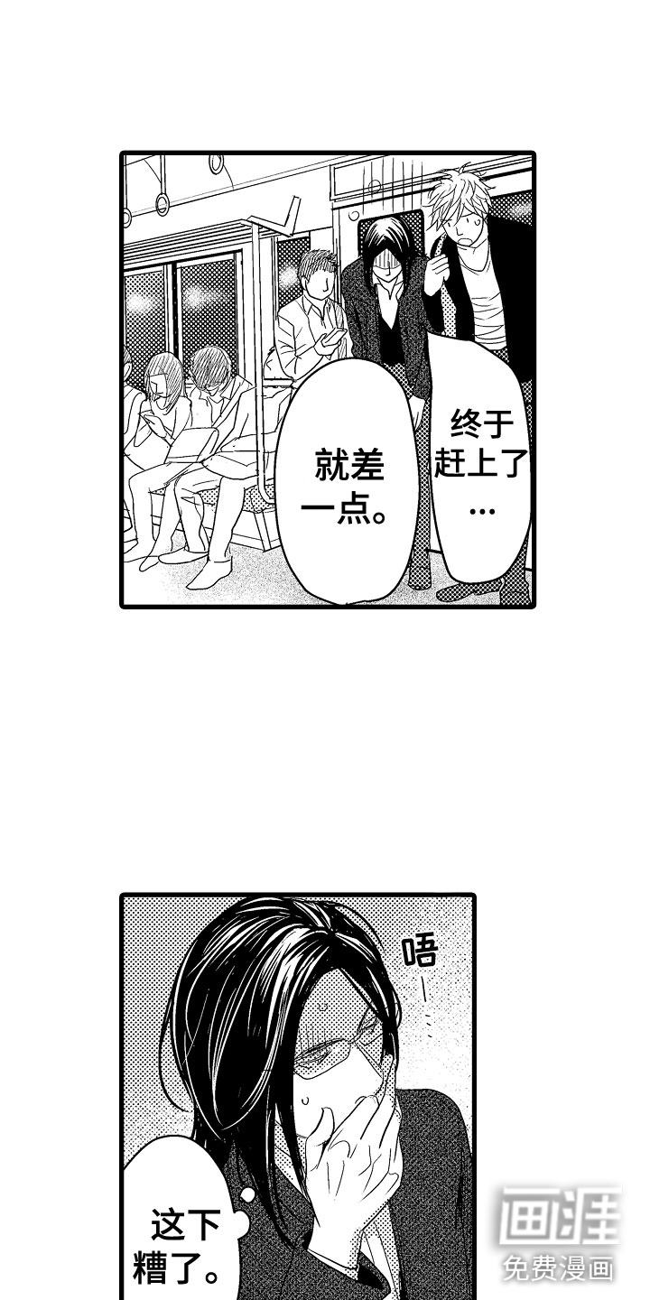 第21话7