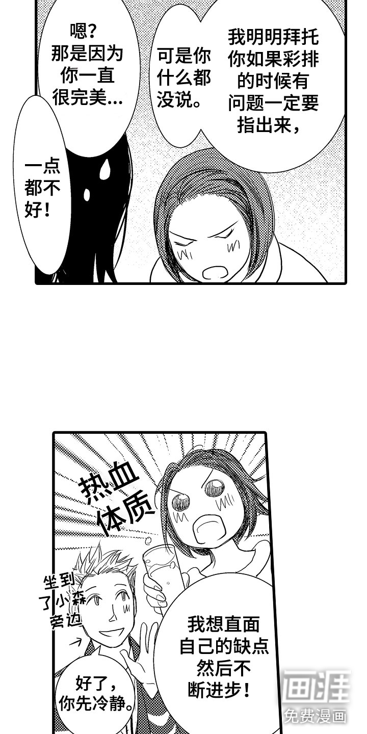 第20话11