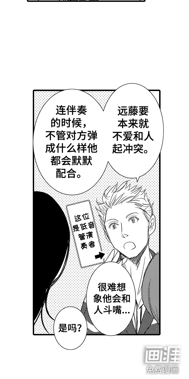 第20话12