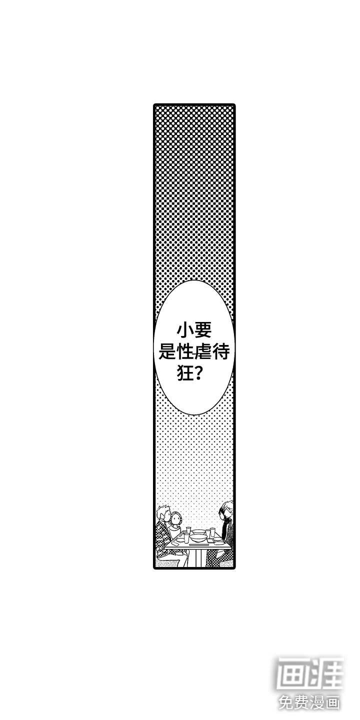 第20话13