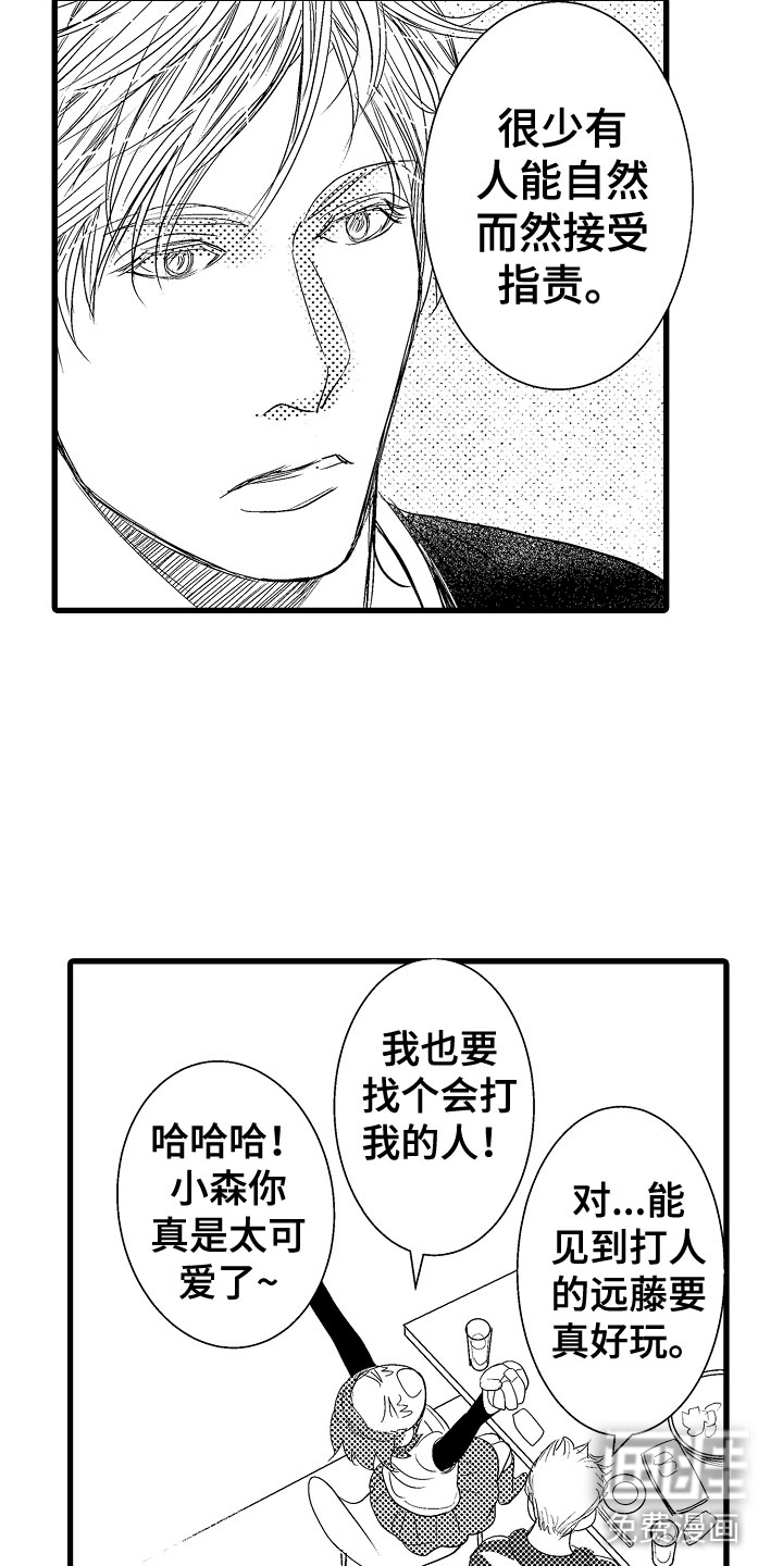 第20话17