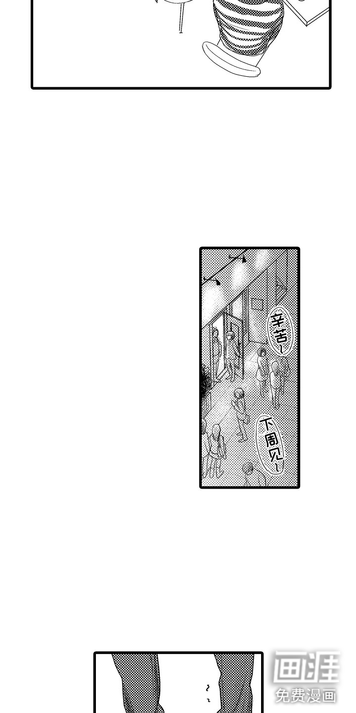 第20话18
