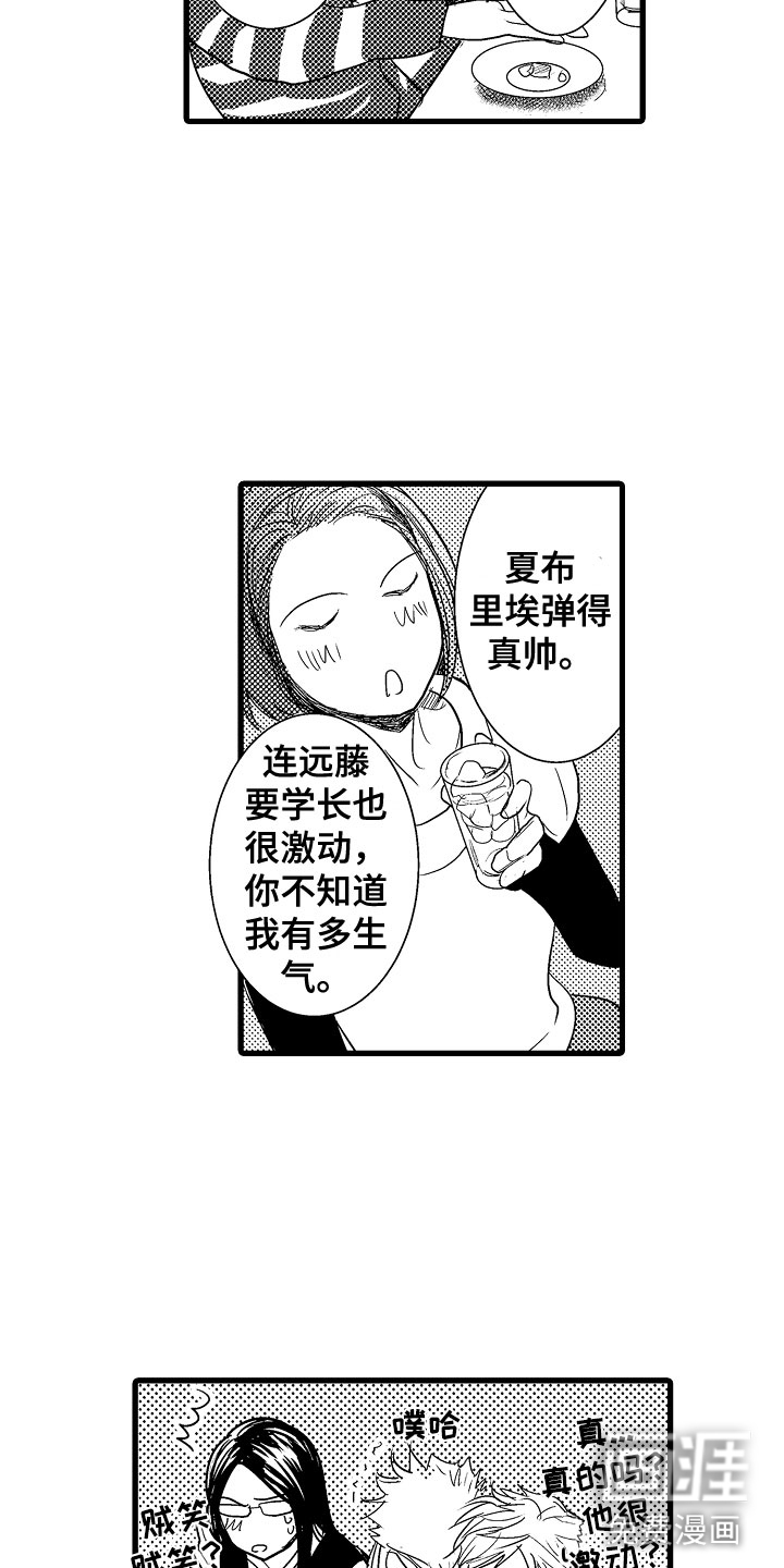 第20话6