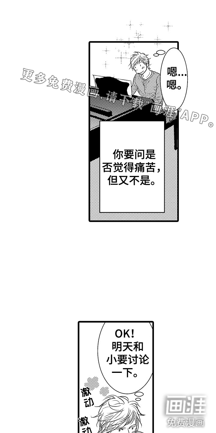 第19话0