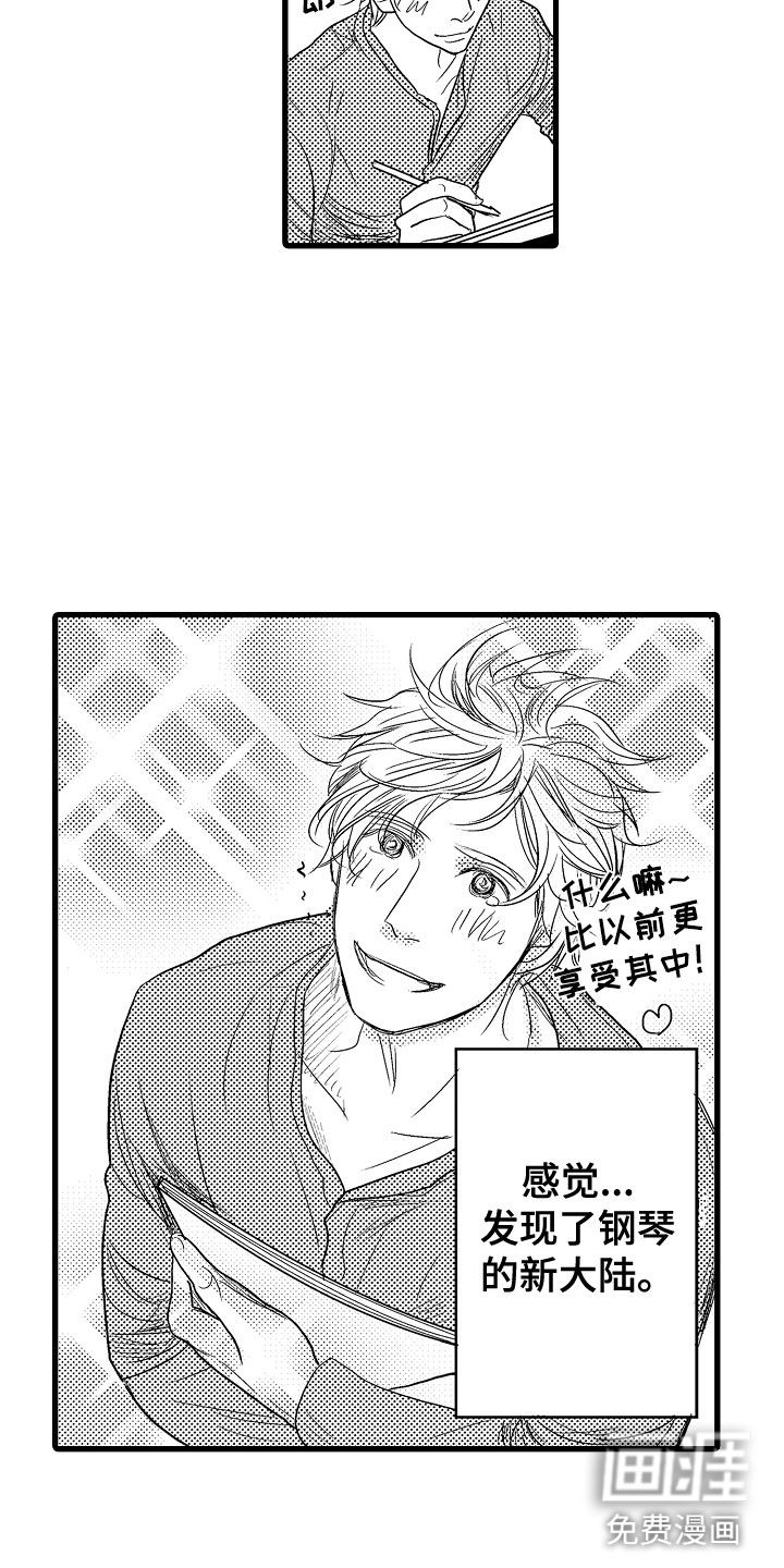 第19话1