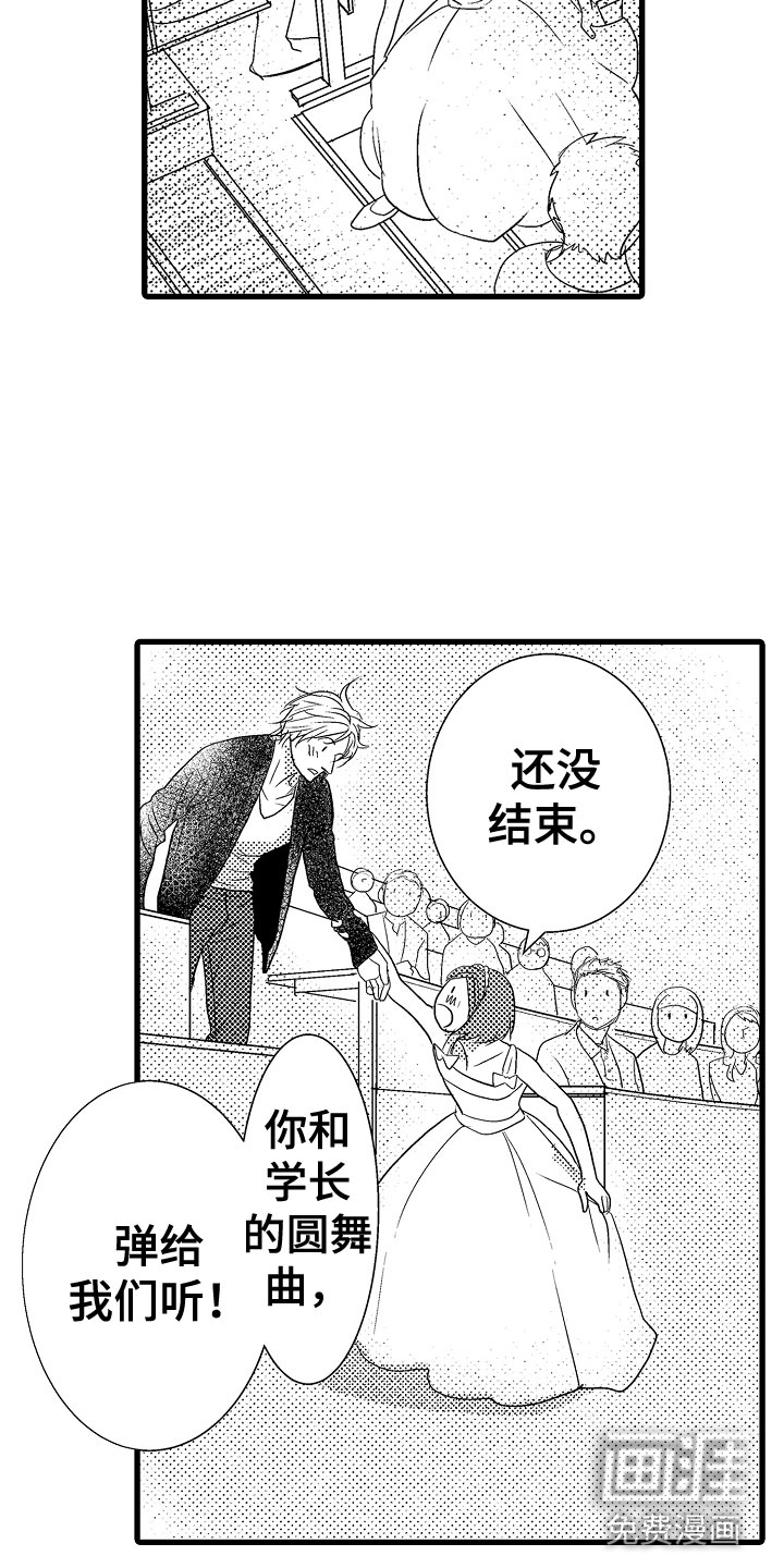 第19话14