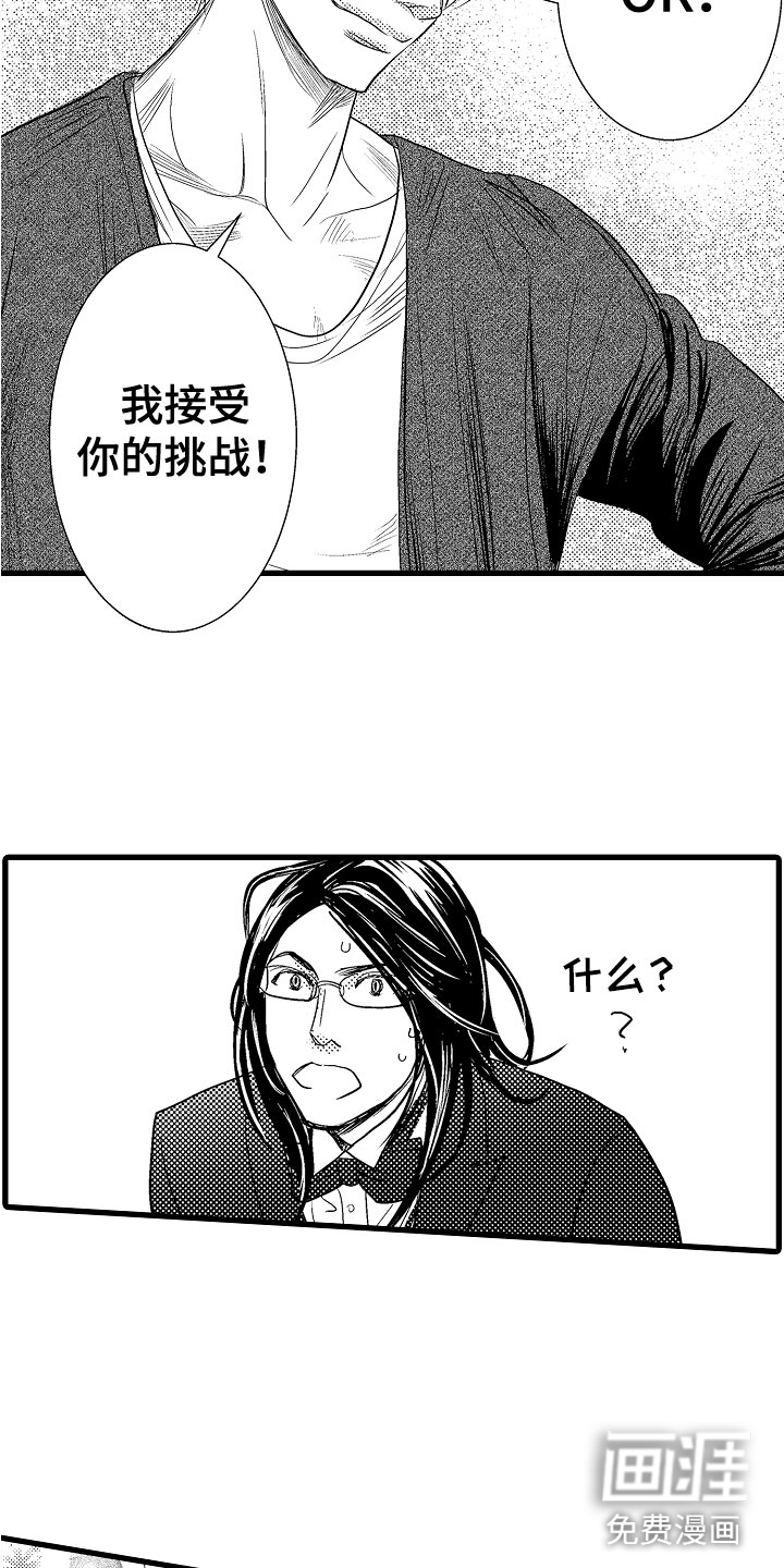第19话17