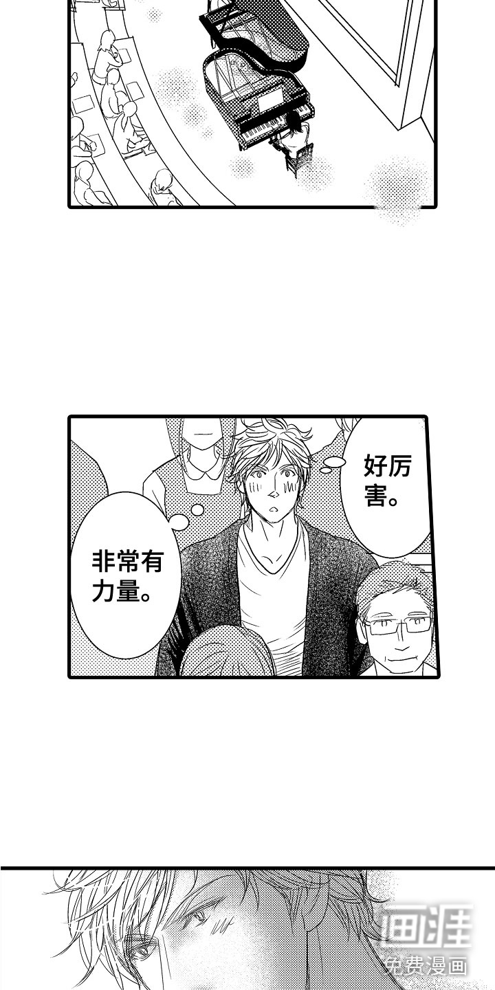 第19话4