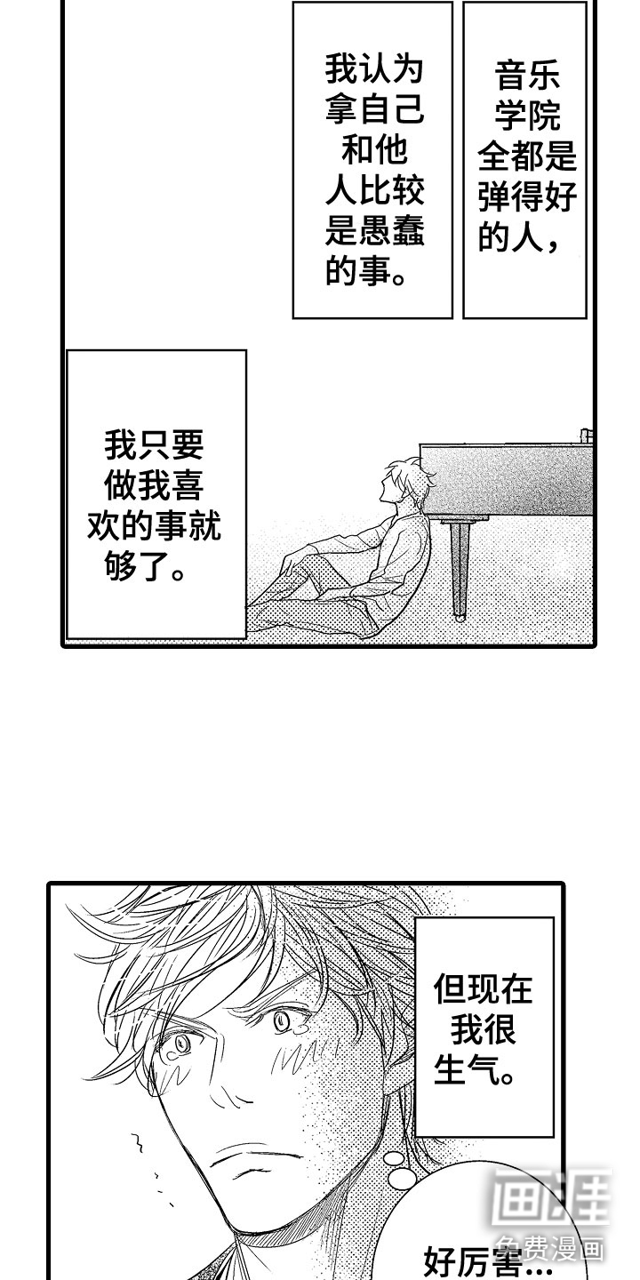 第19话6
