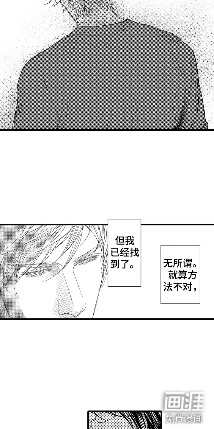第19话9