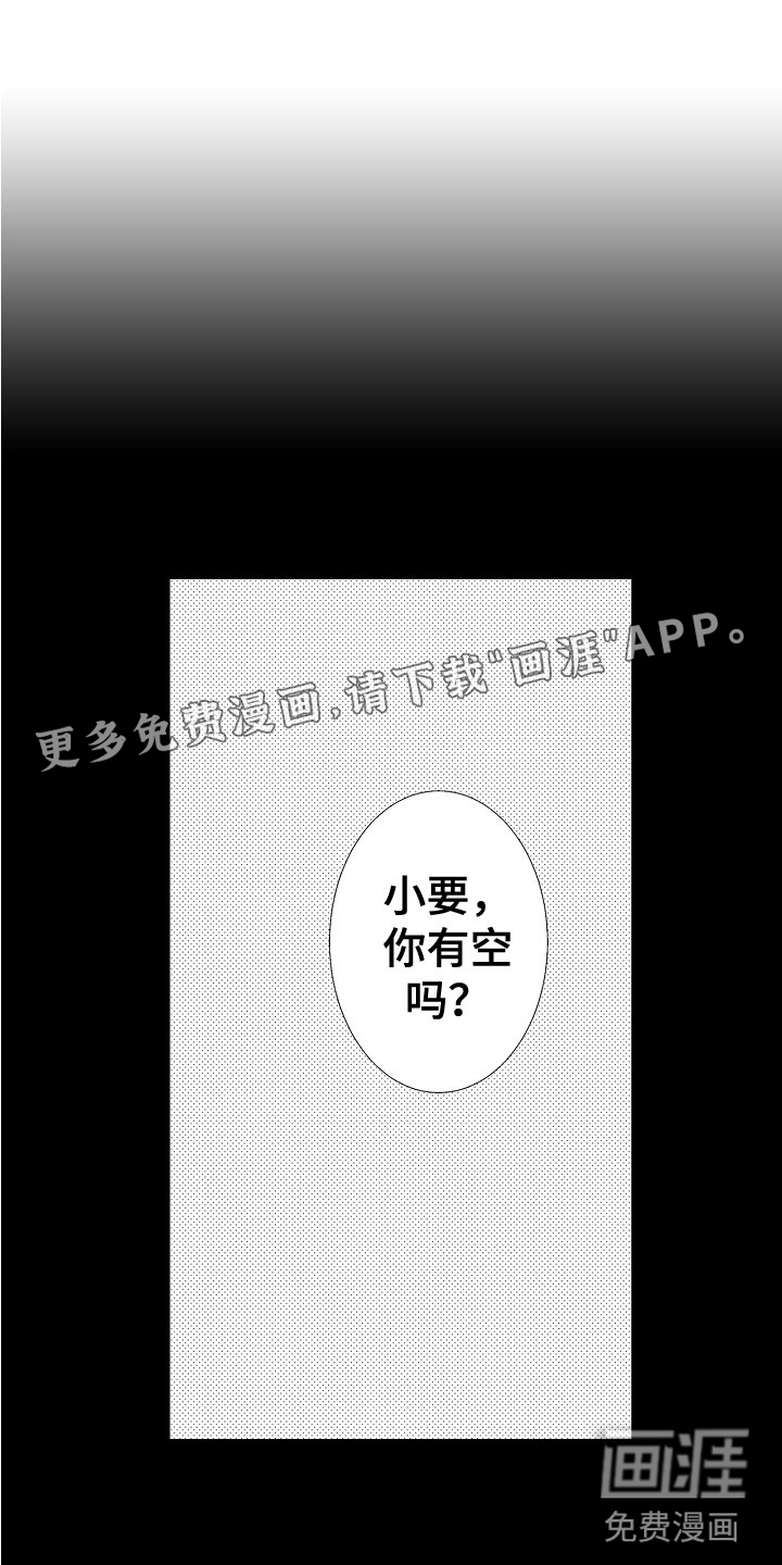 第18话0