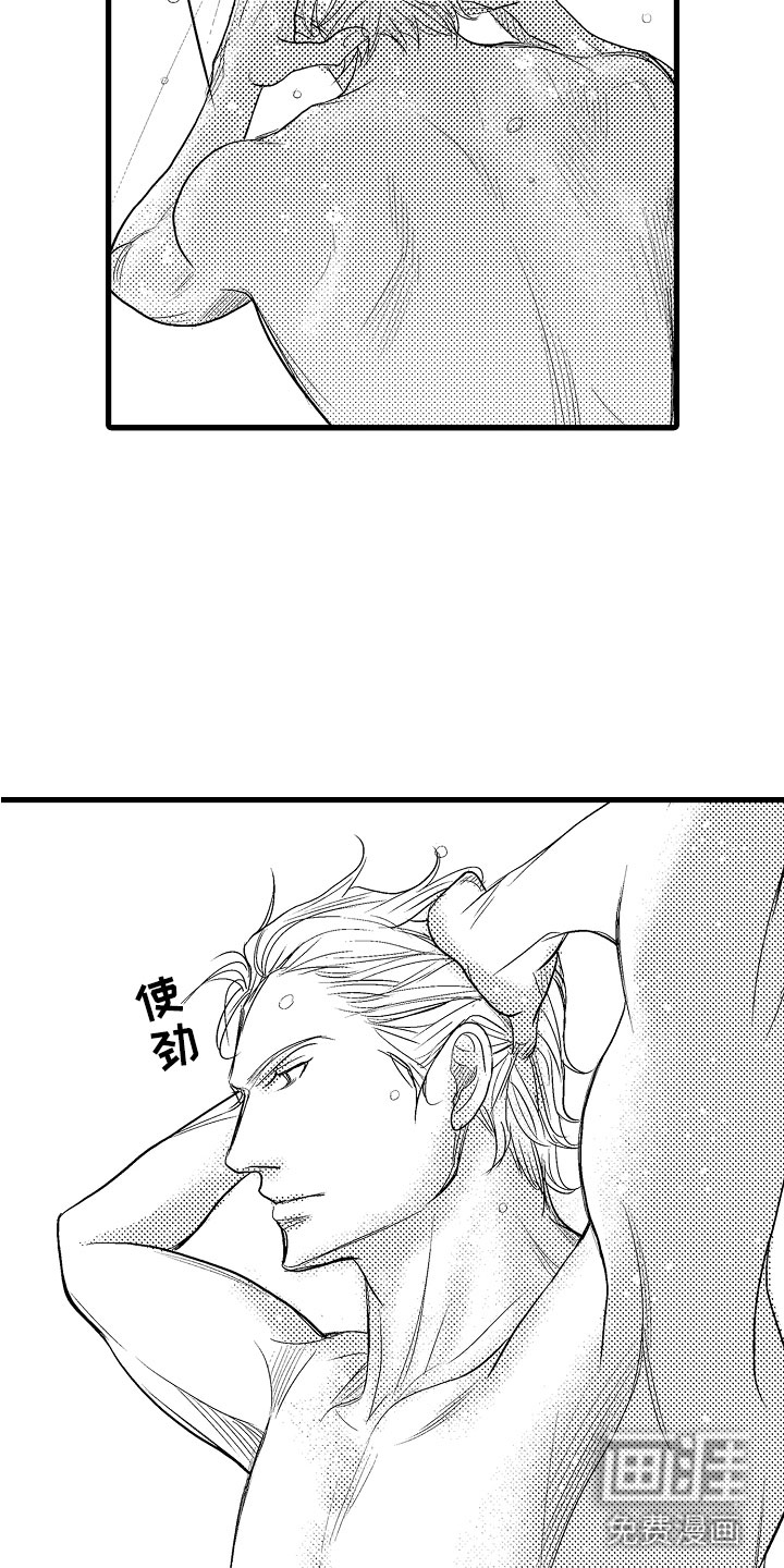 第18话10