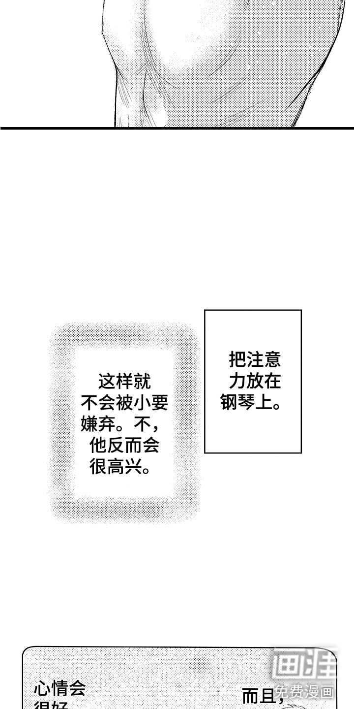 第18话11