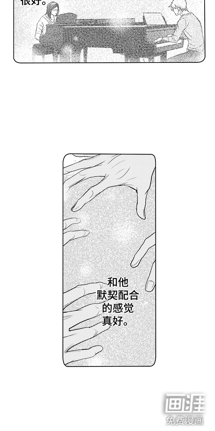 第18话12