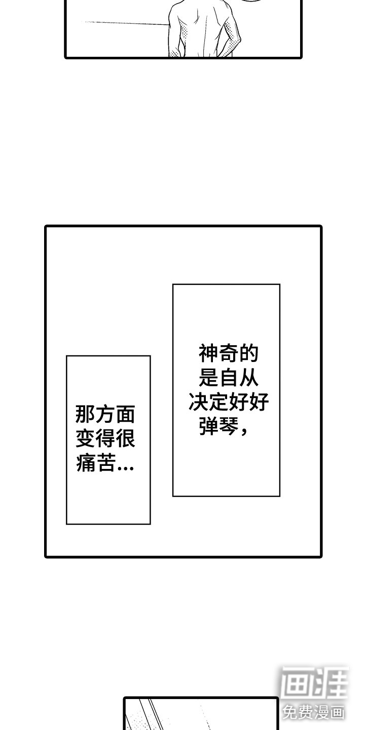 第18话14