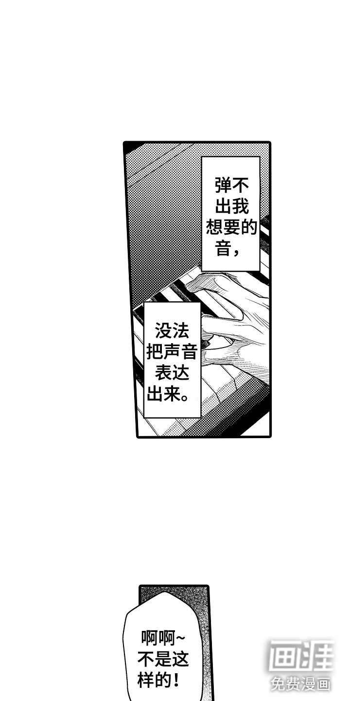 第18话16