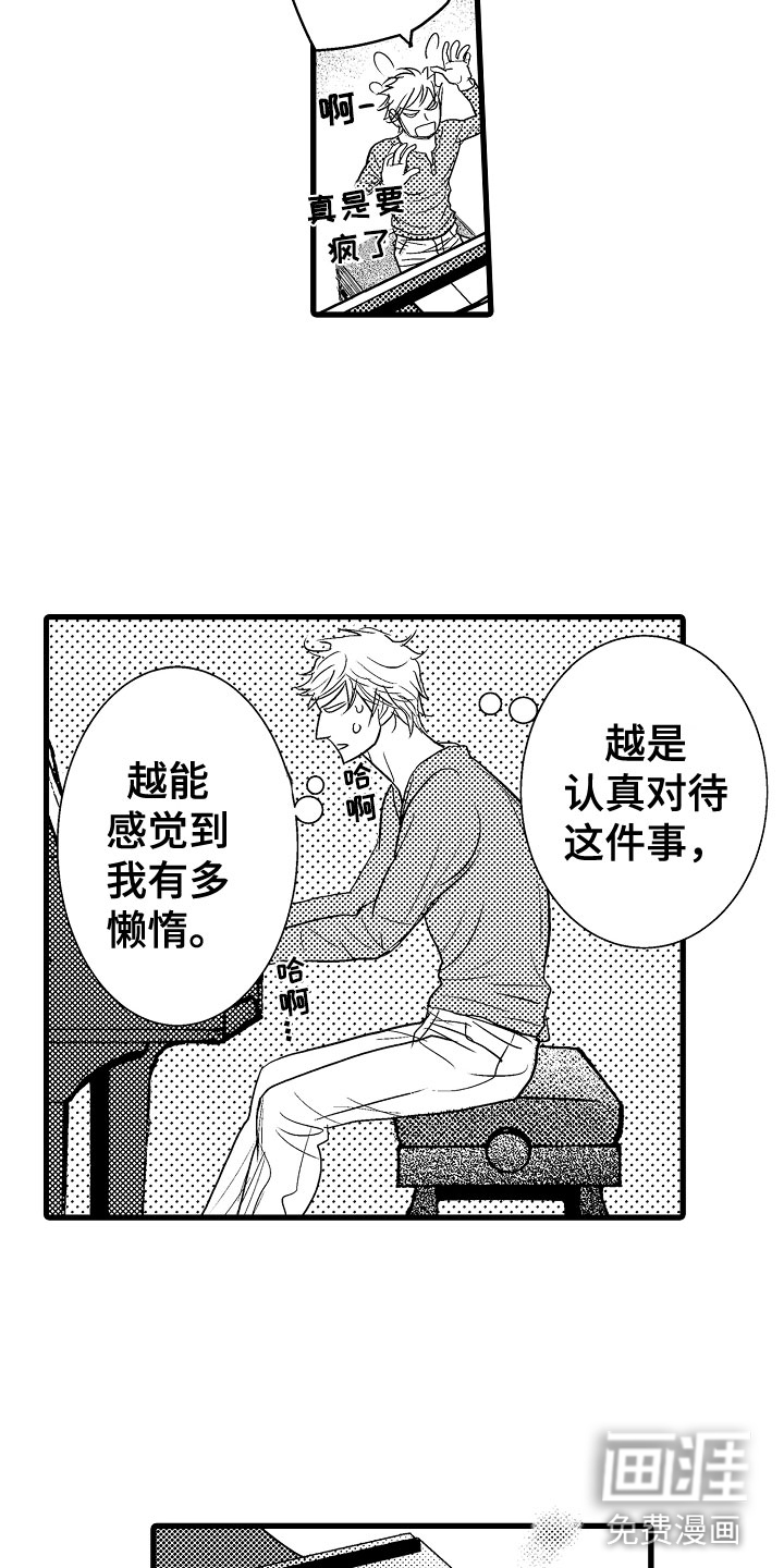 第18话17