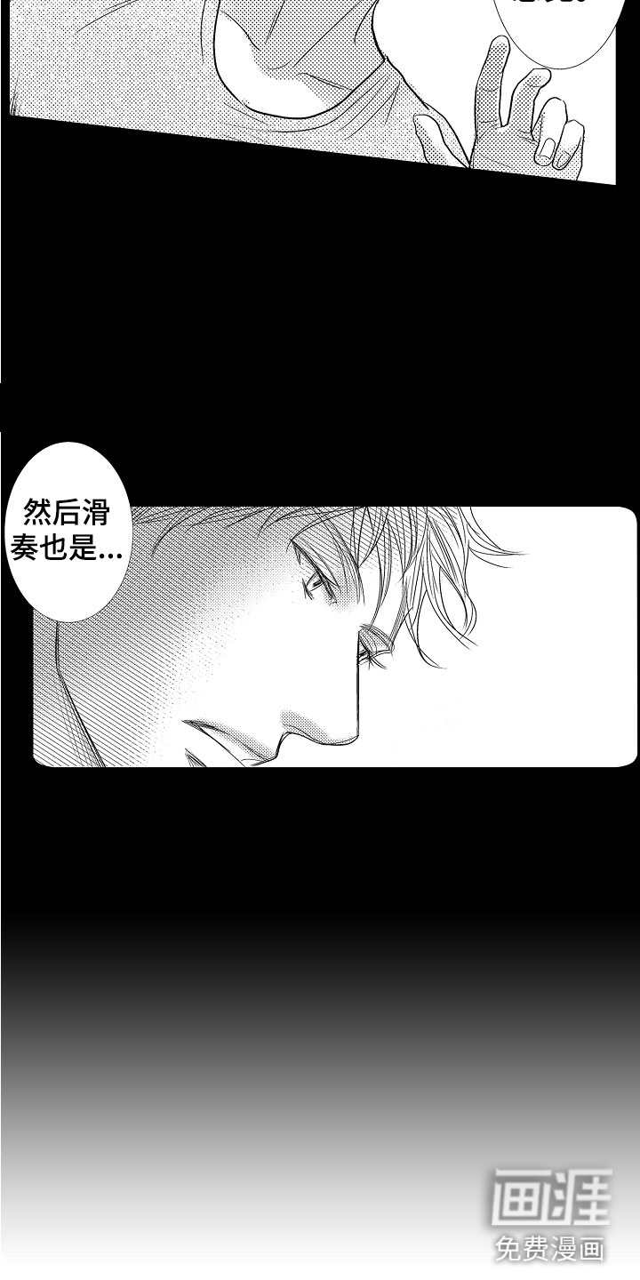第18话2