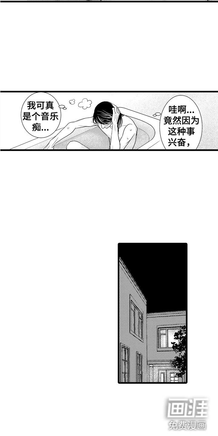 第18话6