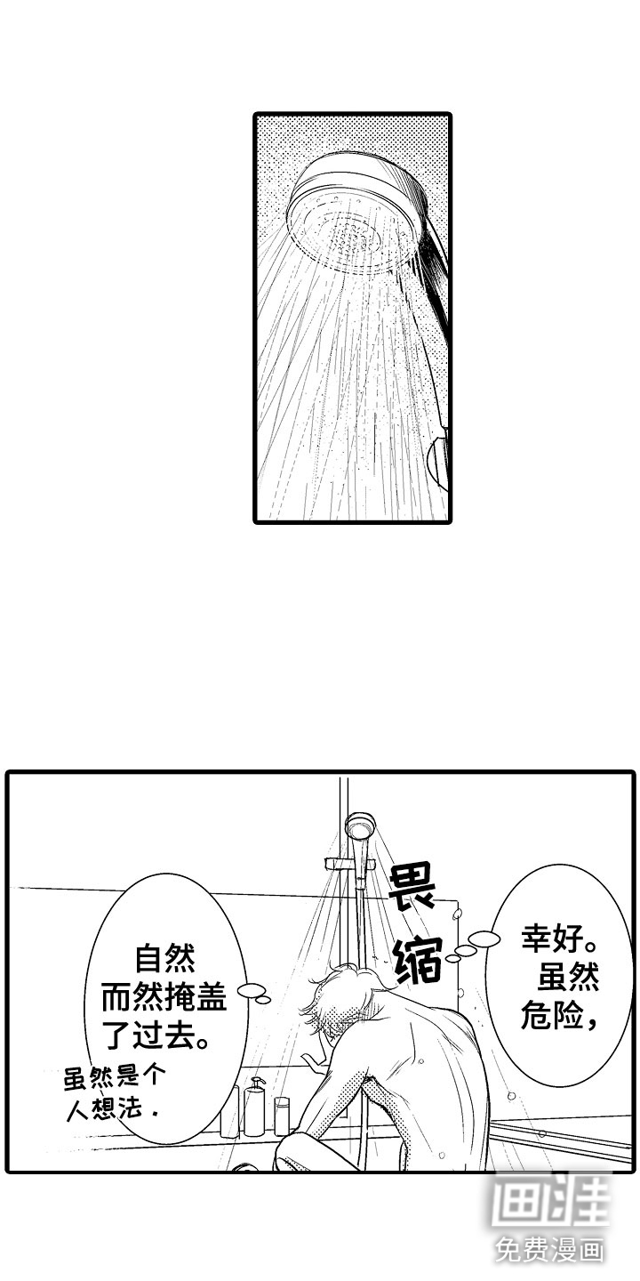 第18话7
