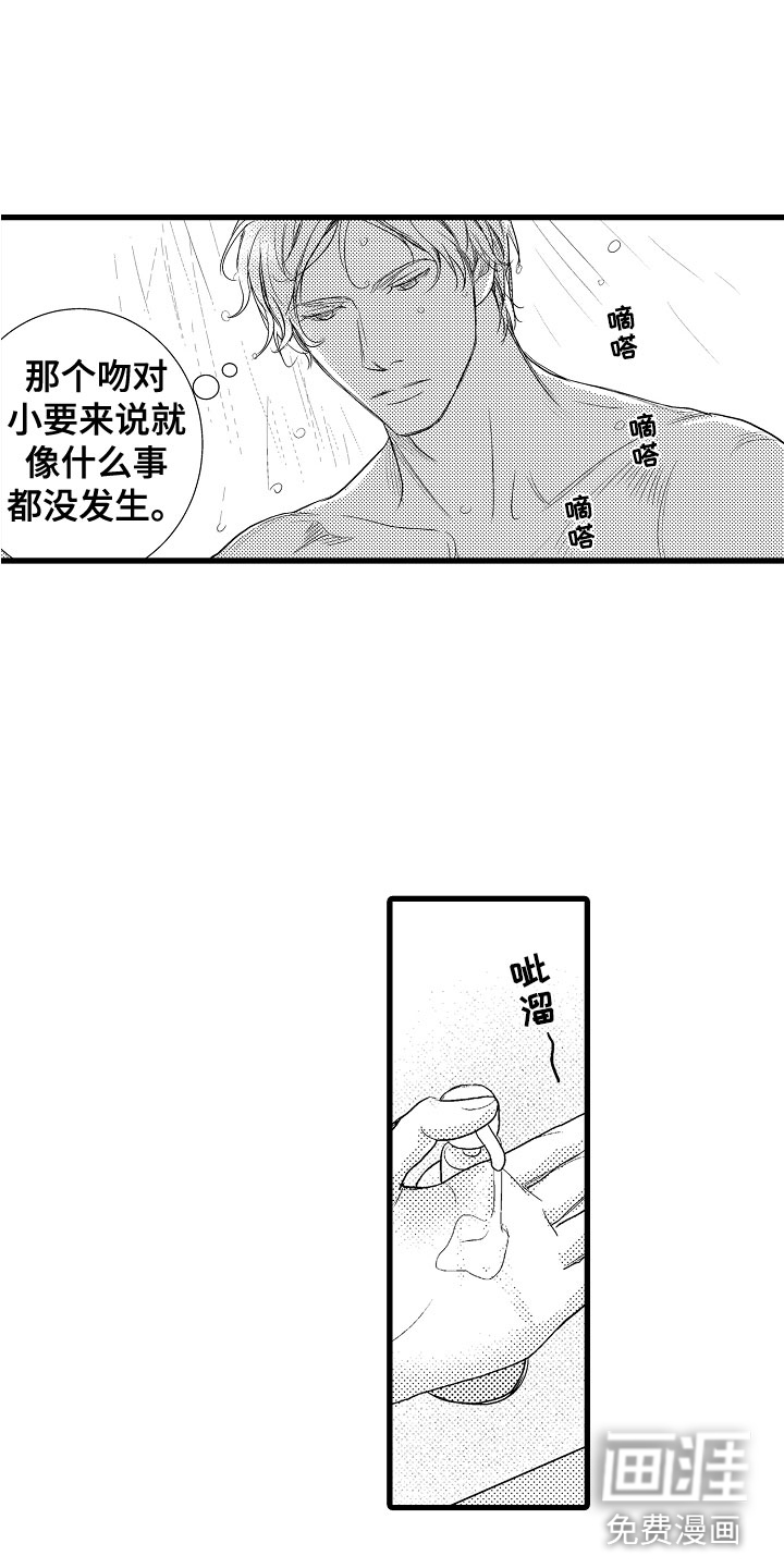 第18话8