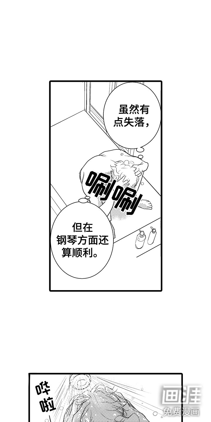 第18话9